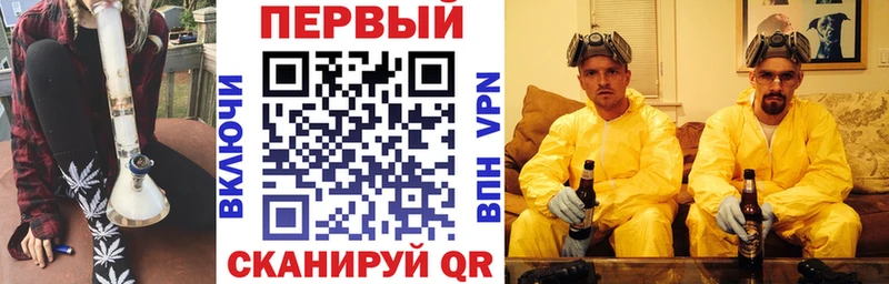 АМФ VHQ продажа наркотиков Павловск