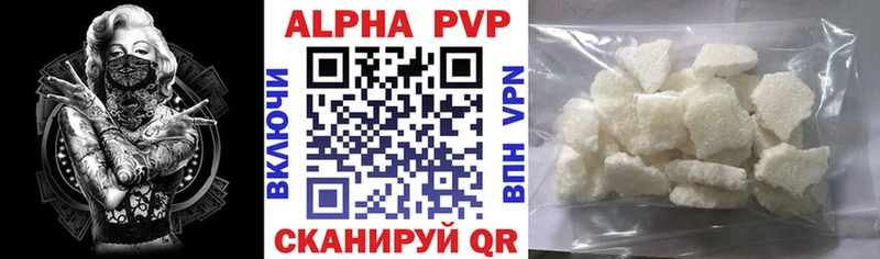 гидра зеркало  Павловск  A-PVP СК 