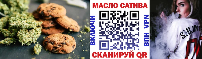 Печенье с ТГК конопля  где купить наркоту  Павловск 
