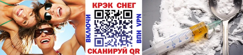 Cocaine 99%  Павловск 