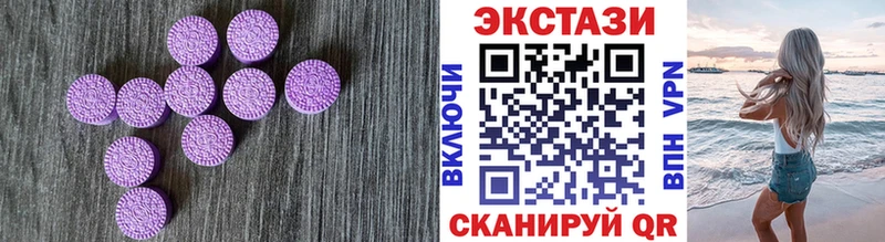 ЭКСТАЗИ DUBAI МЕГА сайт Павловск