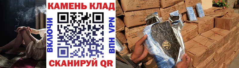 ГАШ гашик  где можно купить   Павловск 