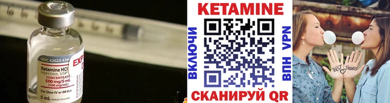 КЕТАМИН VHQ  Павловск 