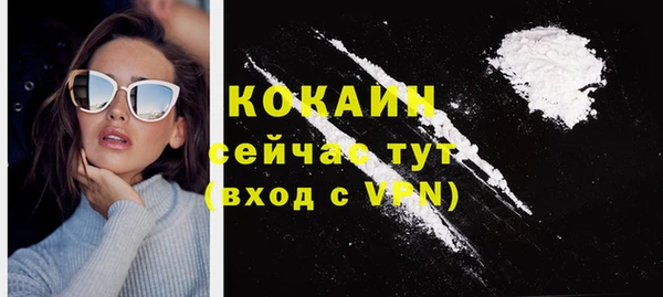 кокаин премиум Арсеньев