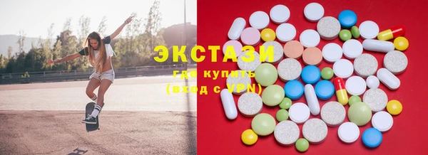 шишки Балабаново