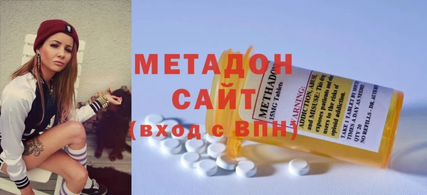 мефедрон Балахна