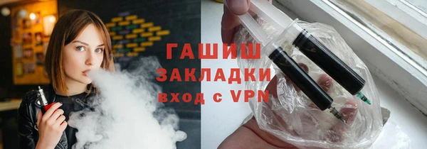 мефедрон Балахна