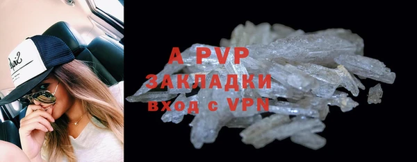 шишки Балабаново