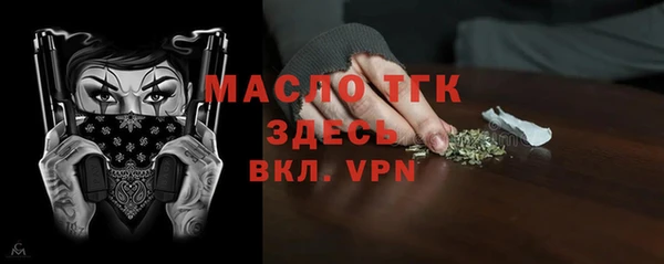 шишки Балабаново