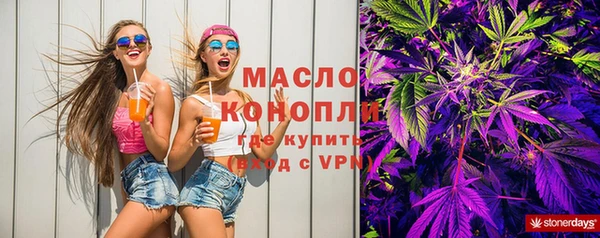 мефедрон Балахна