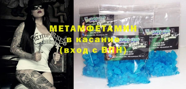 шишки Балабаново