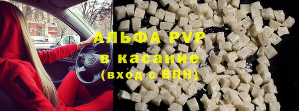 винт Баксан