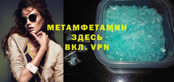 шишки Балабаново
