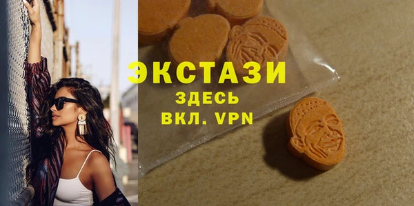 шишки Балабаново