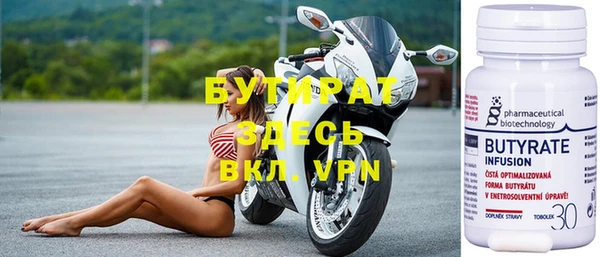 шишки Балабаново