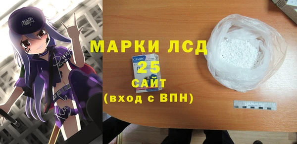 мефедрон Балахна