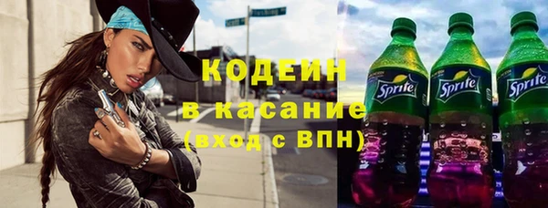 мефедрон Балахна