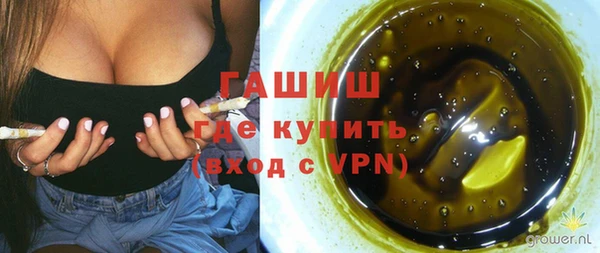 мефедрон Балахна