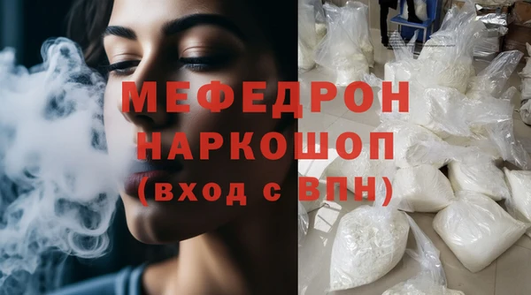 мефедрон Балахна