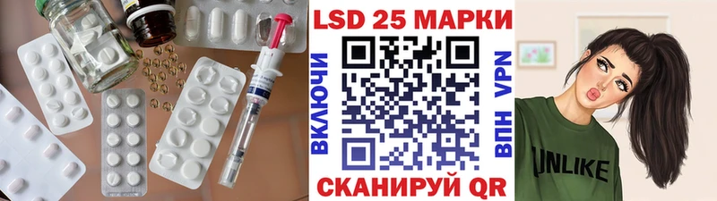 Лсд 25 экстази кислота цены наркотик Павловск