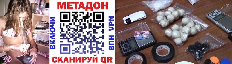 ОМГ ОМГ онион цены наркотик Павловск Метадон VHQ