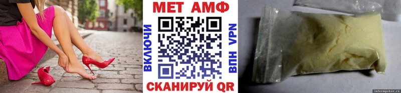 Первитин кристалл  Павловск 
