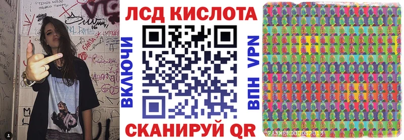 нарко площадка Telegram  Павловск  Марки N-bome 1,8мг 