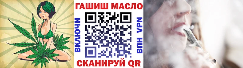 Дистиллят ТГК гашишное масло  наркошоп  Павловск 
