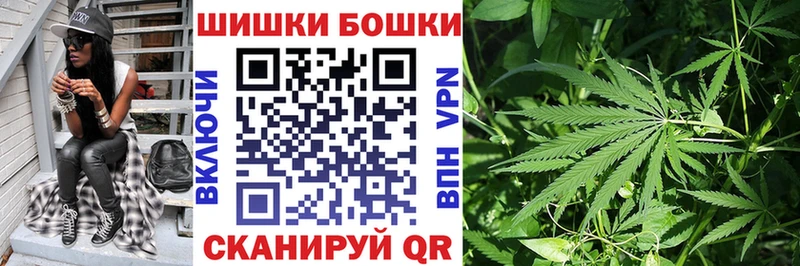 Шишки марихуана индика  Павловск 